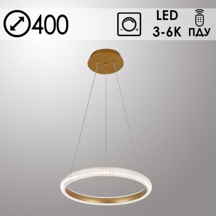 Люстра MD77017/400 MFGD золото 48W 3000K+6000K+4000K LED d400 ПДУ диммер, OLY21